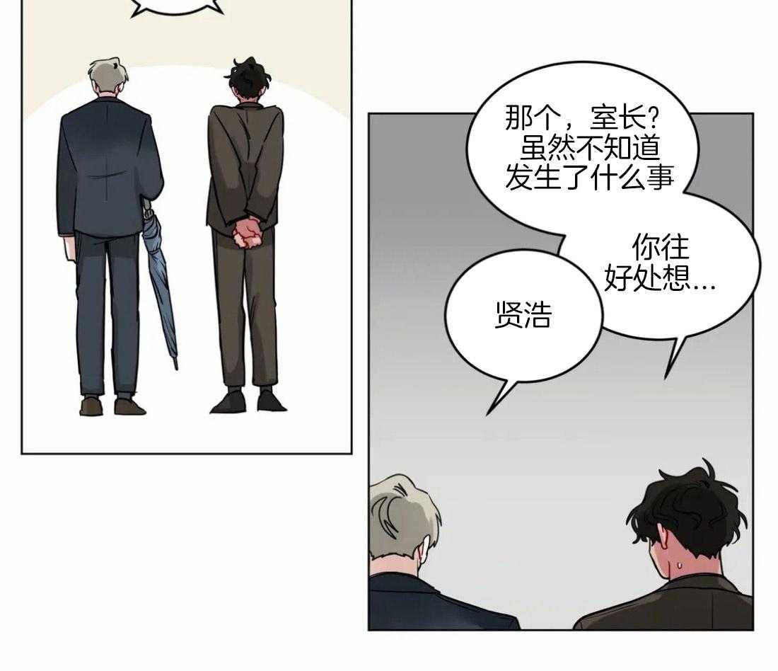 第127话_接受惩罚38