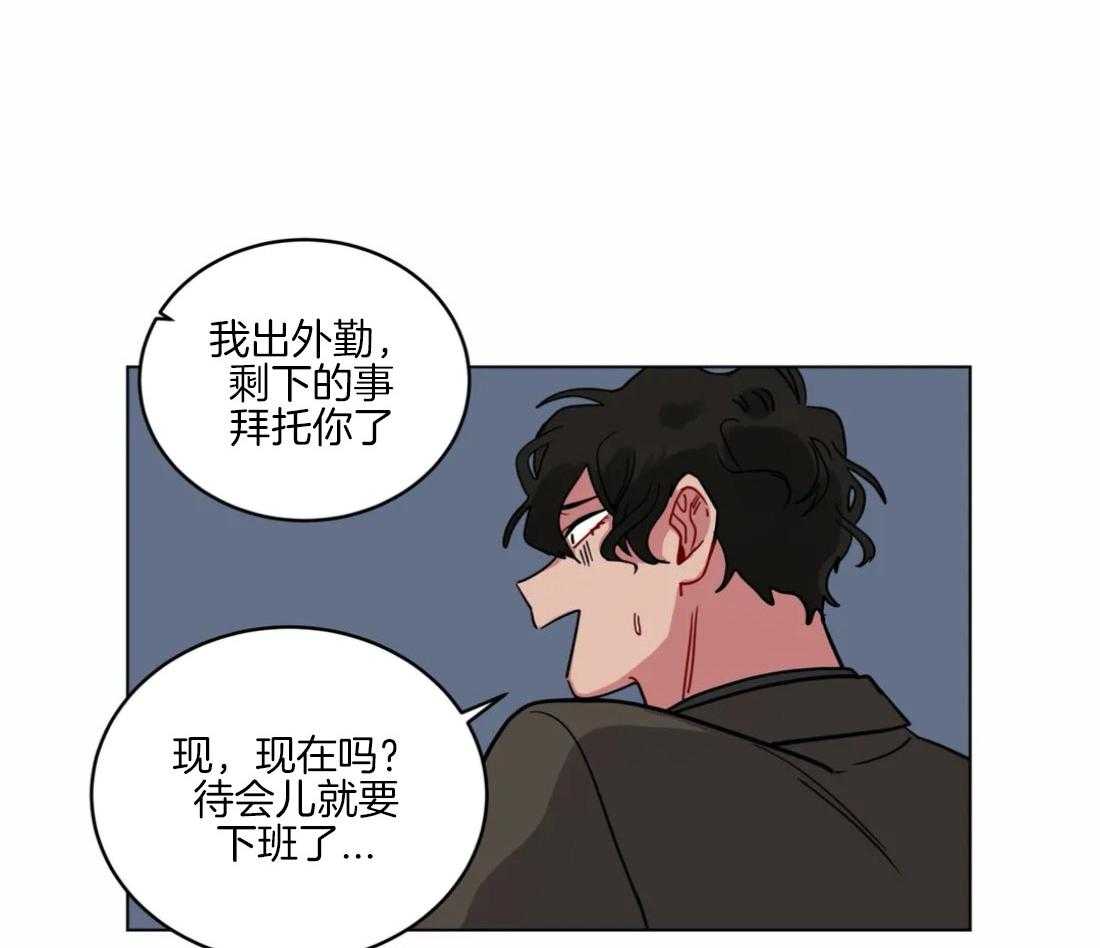 第127话_接受惩罚39