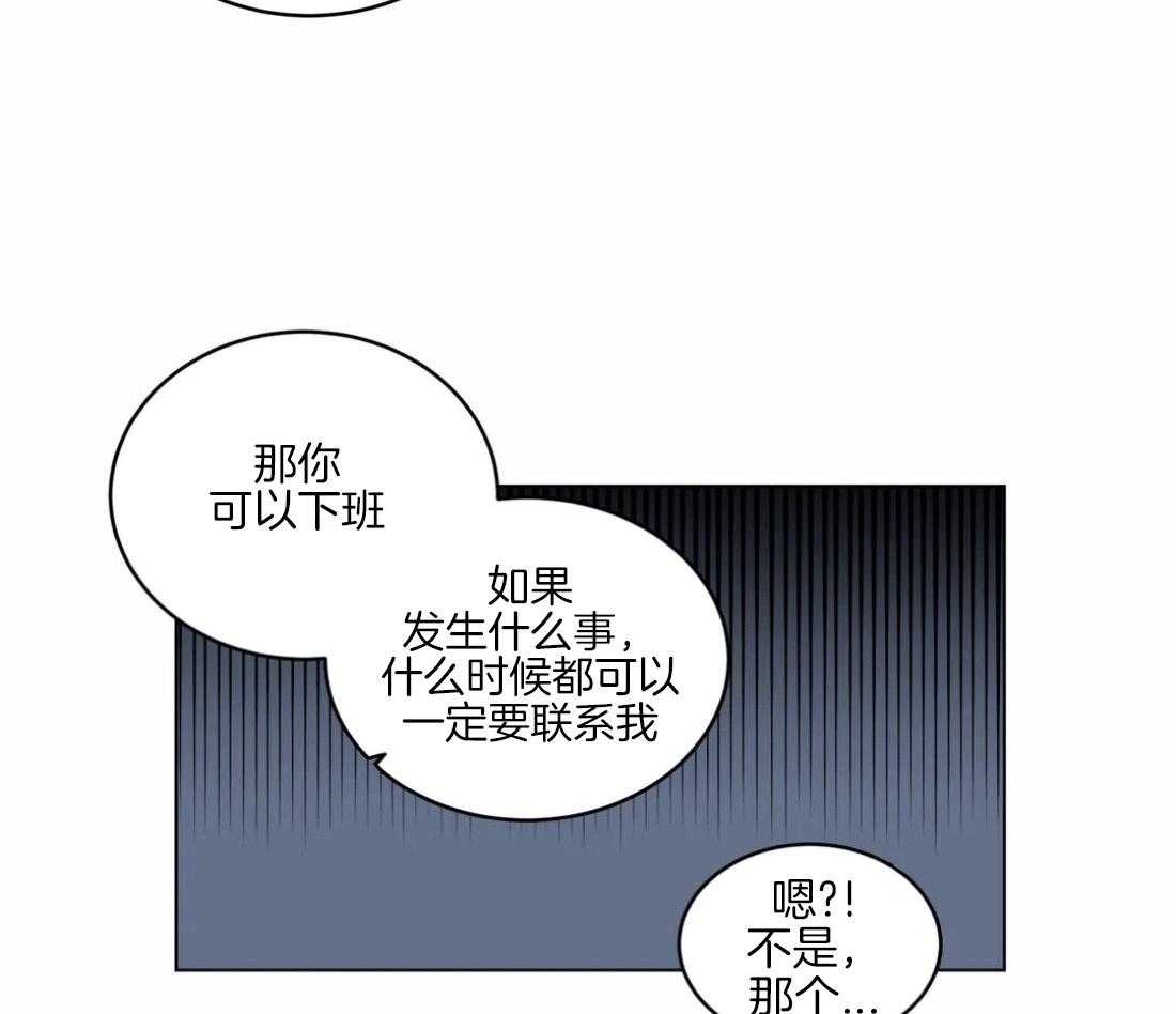 第127话_接受惩罚40