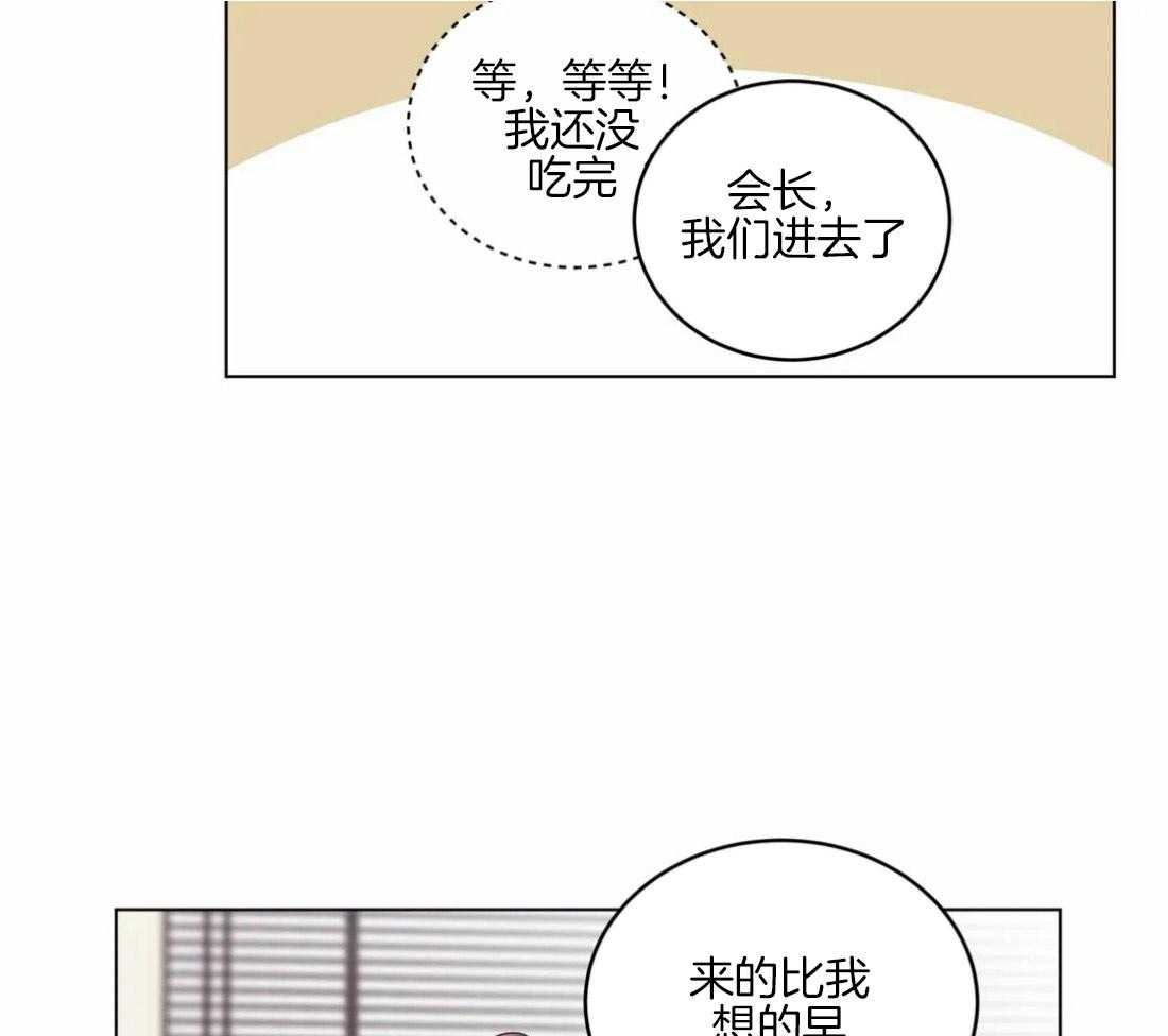 第127话_接受惩罚6