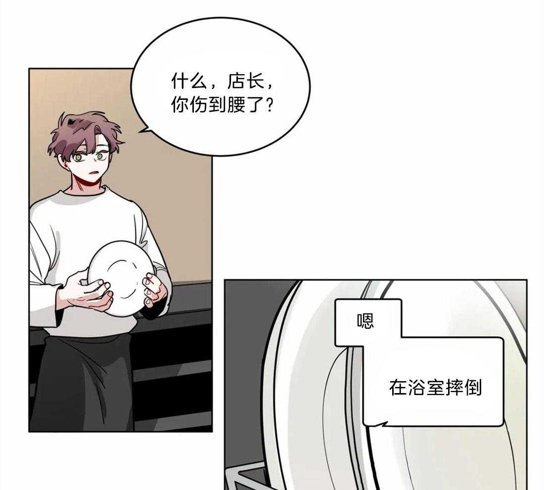 第126话_爱情的力量13
