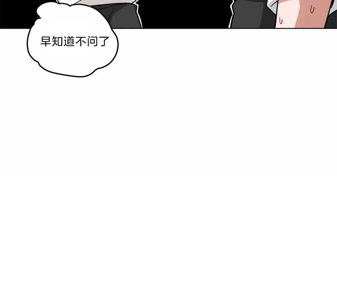 第126话_爱情的力量17