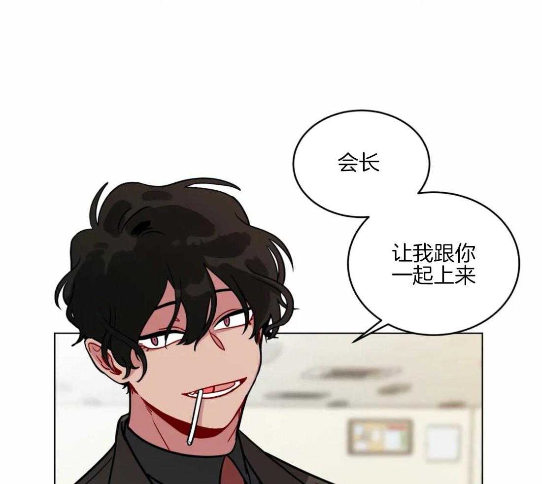 第126话_爱情的力量27