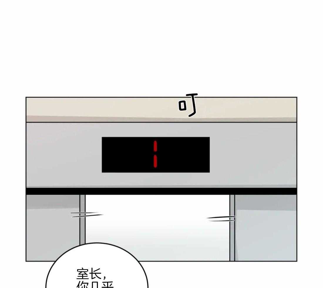 第126话_爱情的力量33