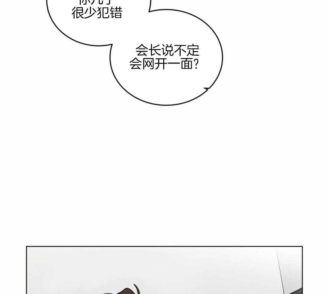 第126话_爱情的力量34