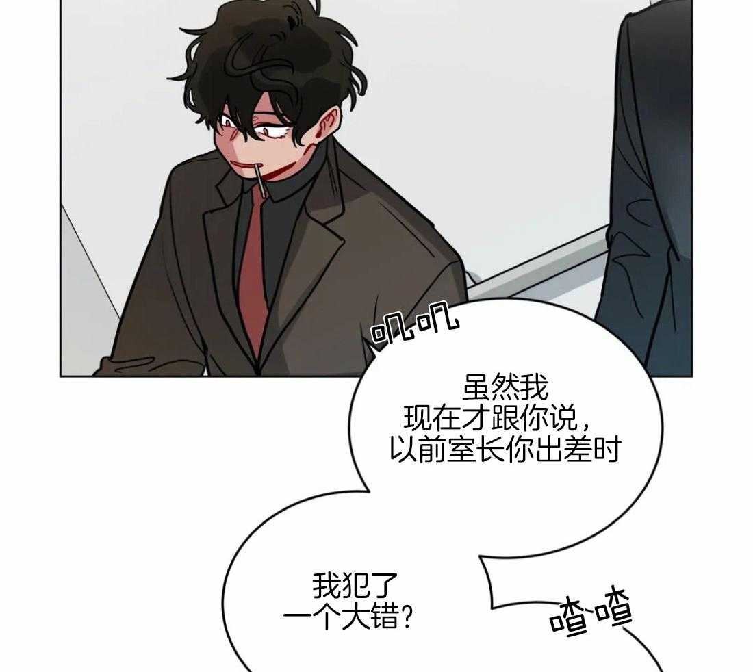 第126话_爱情的力量35