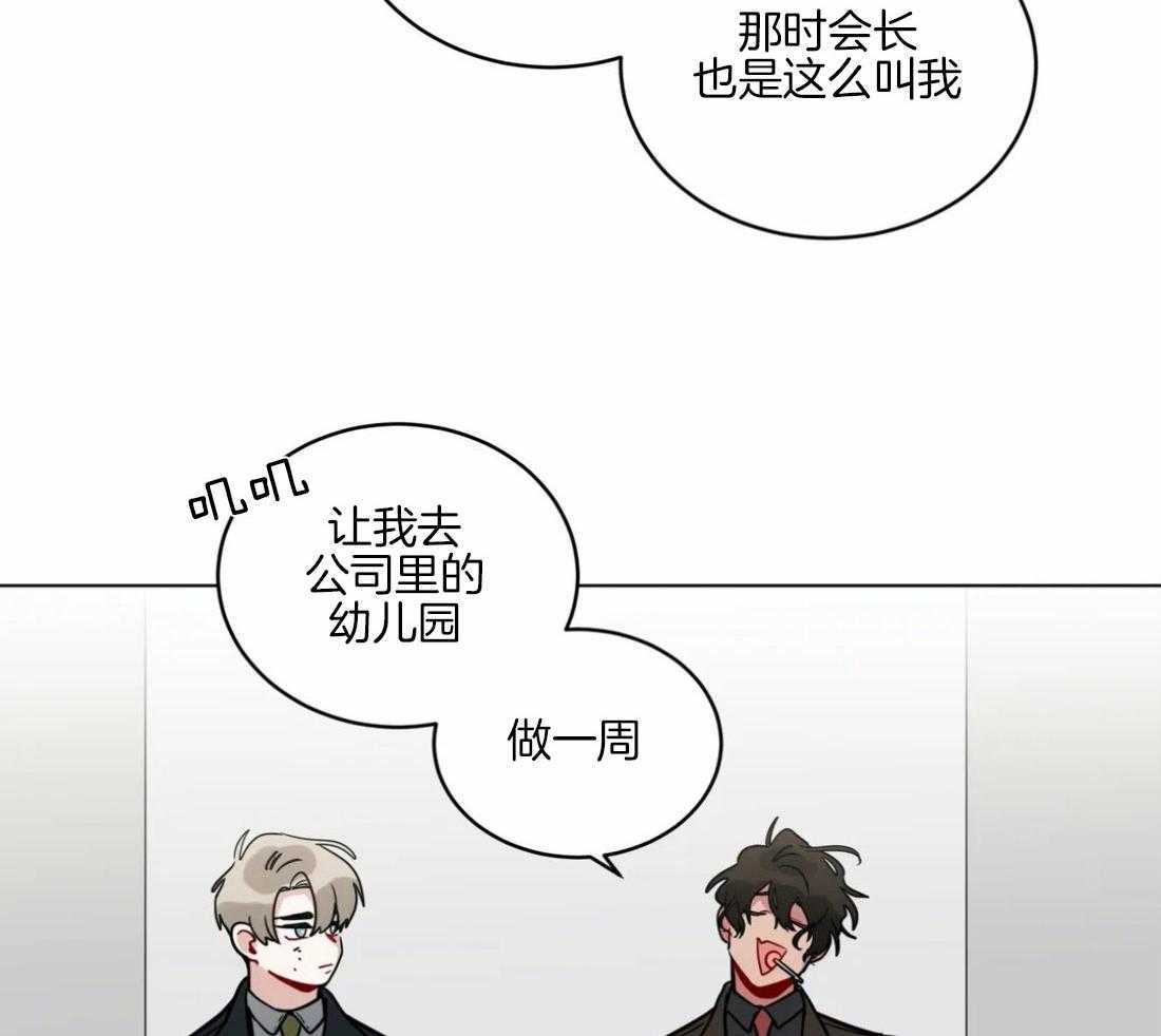 第126话_爱情的力量36