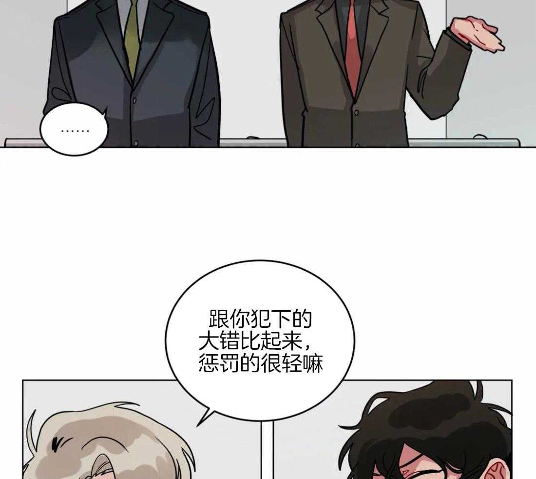 第126话_爱情的力量37