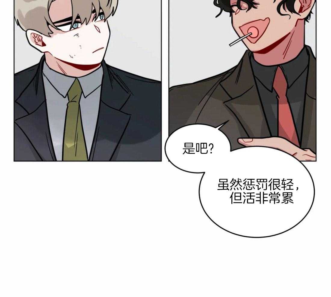 第126话_爱情的力量38