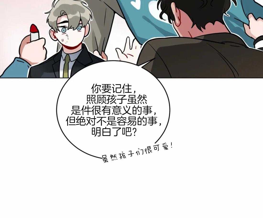 第126话_爱情的力量40