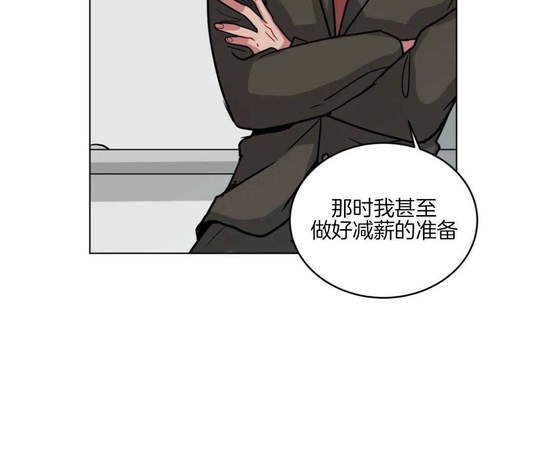 第126话_爱情的力量42
