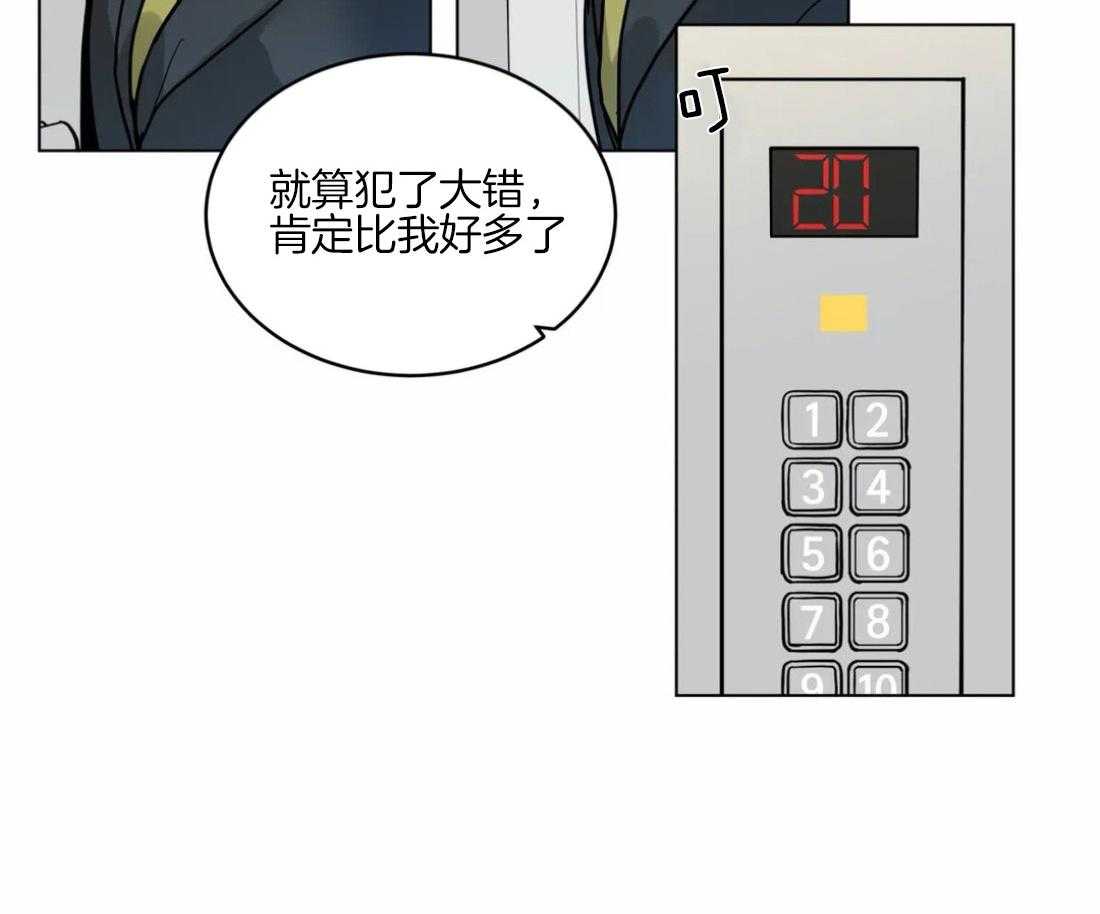 第126话_爱情的力量44