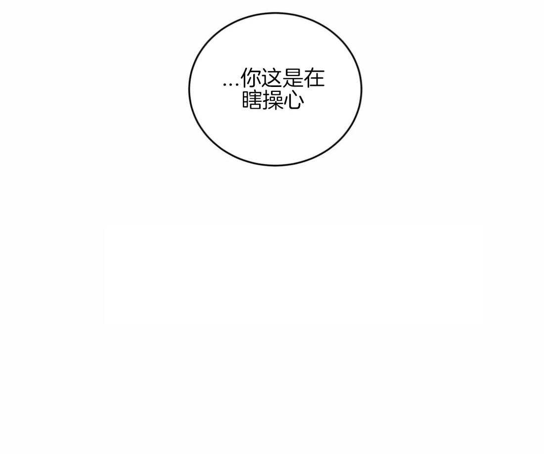第126话_爱情的力量45