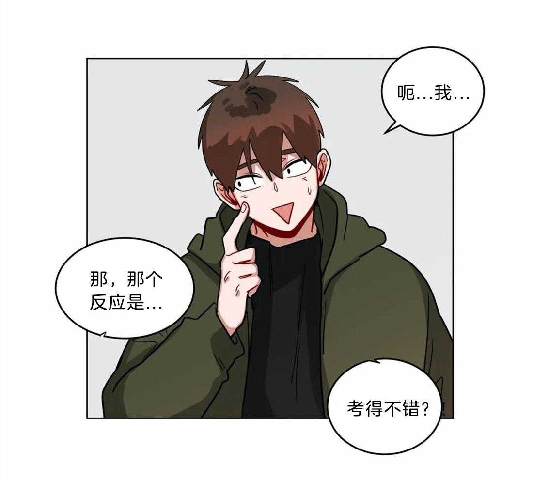 第126话_爱情的力量6