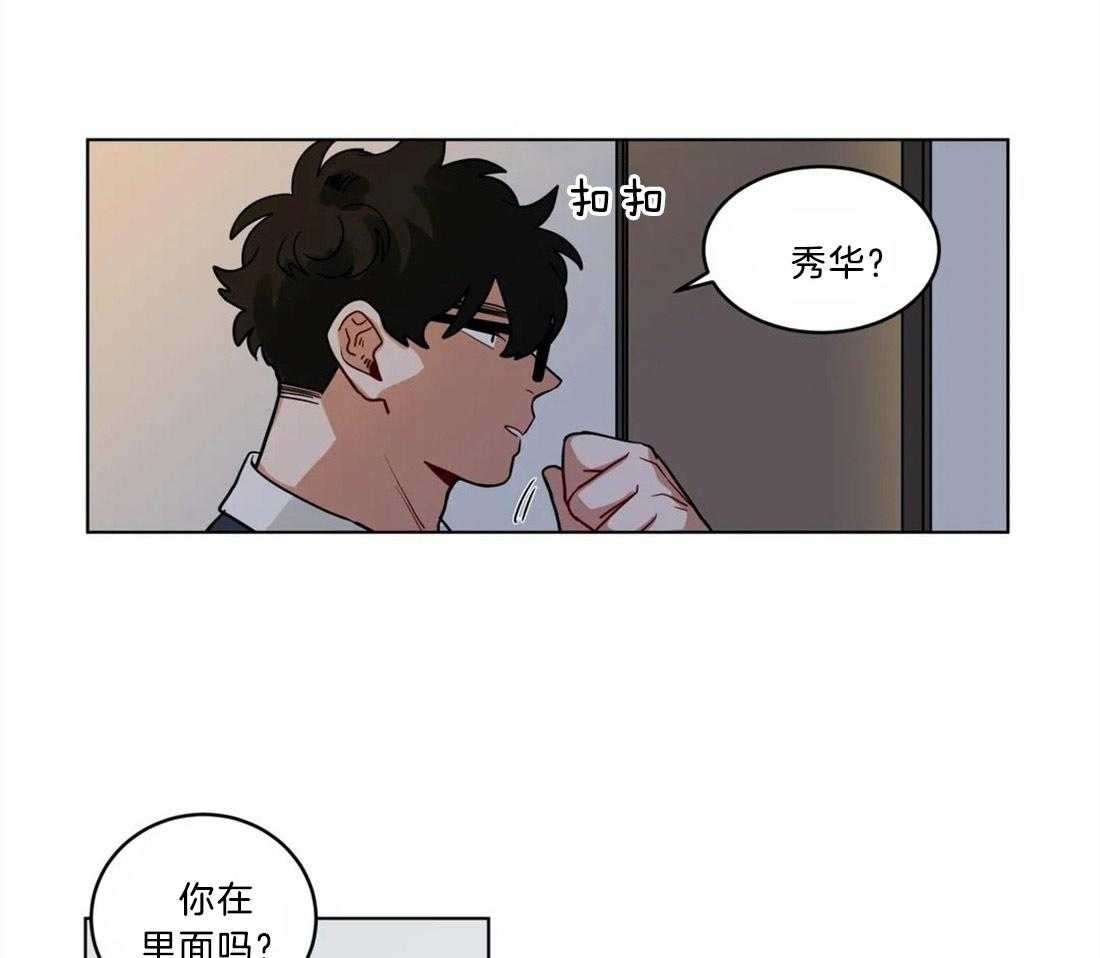 第125话_发生困难11