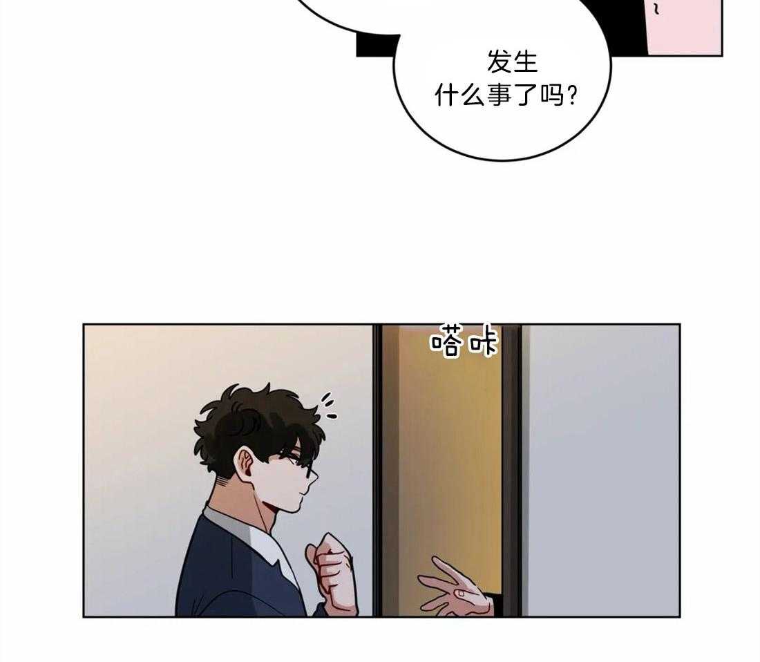 第125话_发生困难13