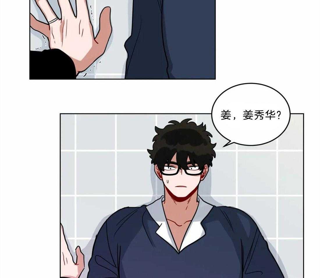 第125话_发生困难15