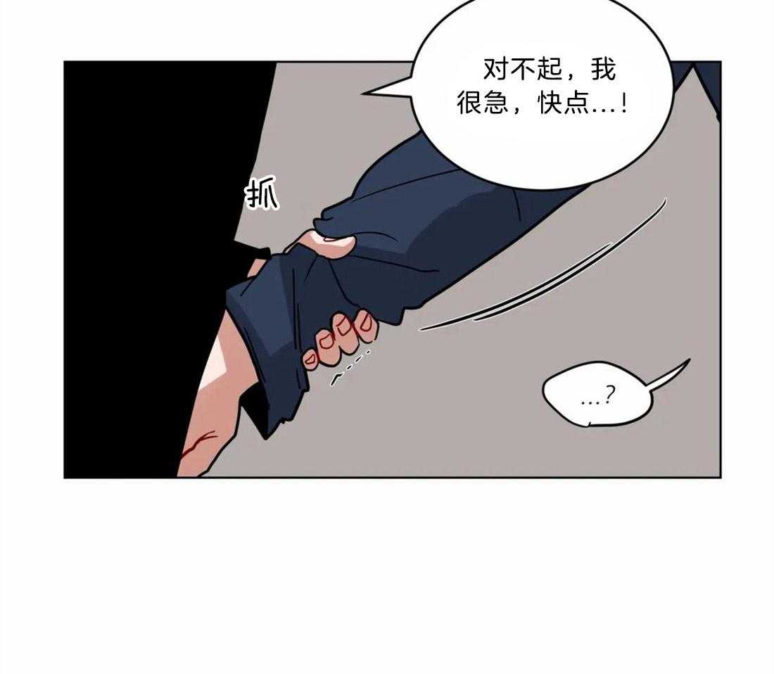 第125话_发生困难19
