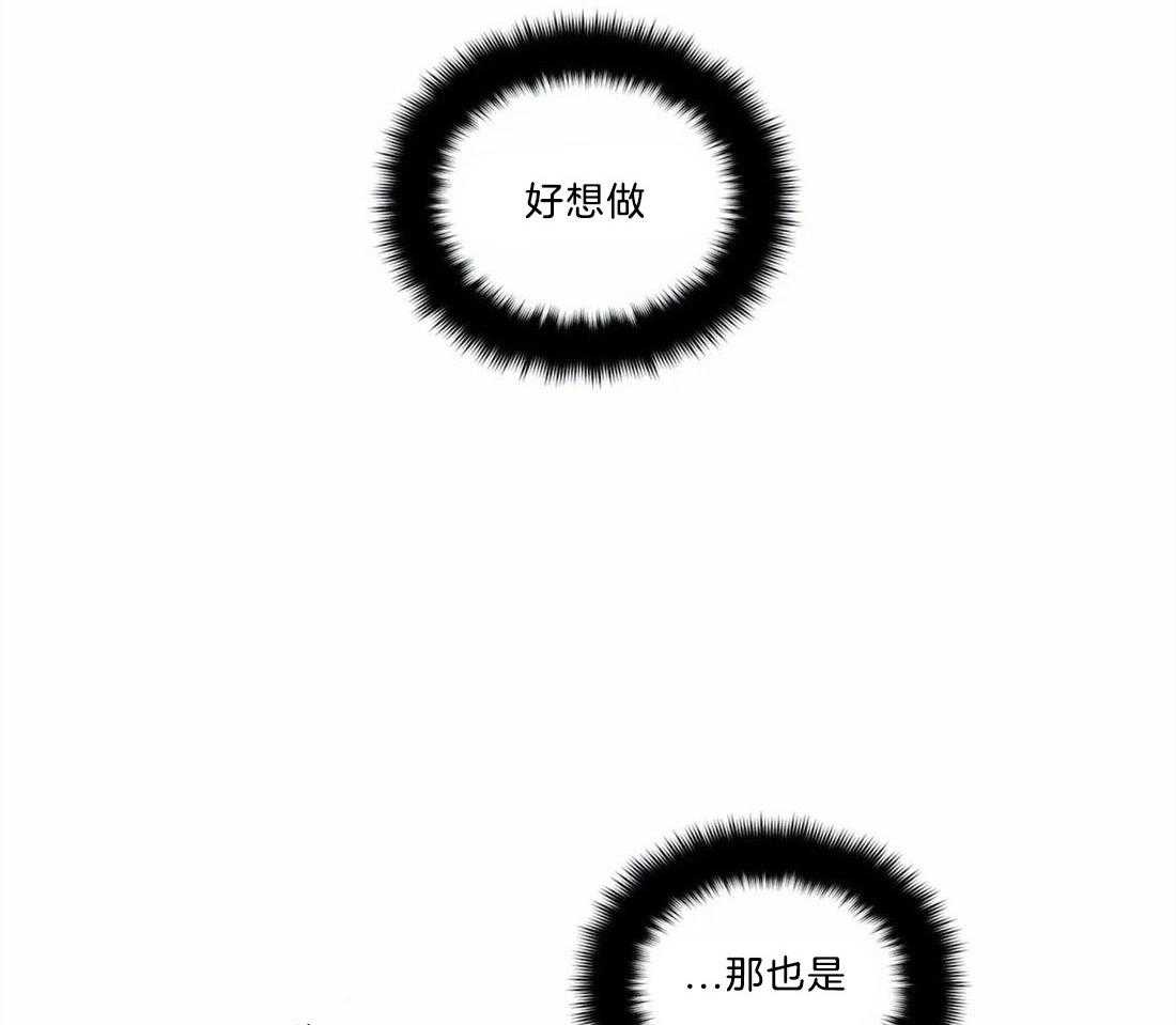 第125话_发生困难2