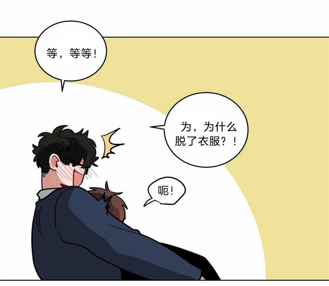 第125话_发生困难21