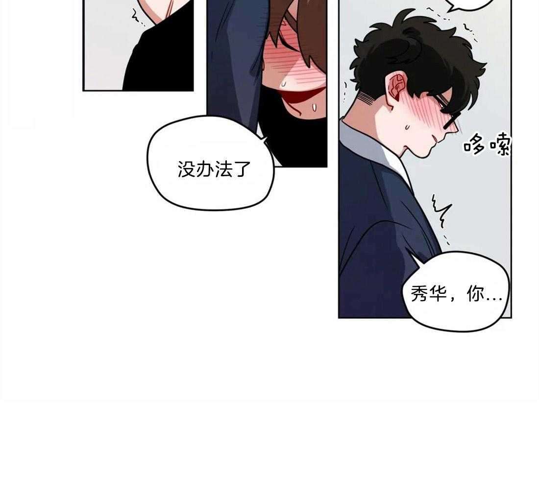第125话_发生困难27