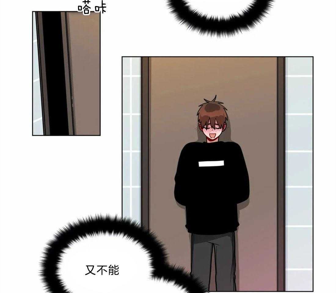 第125话_发生困难3