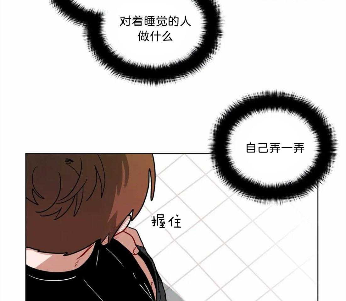 第125话_发生困难4