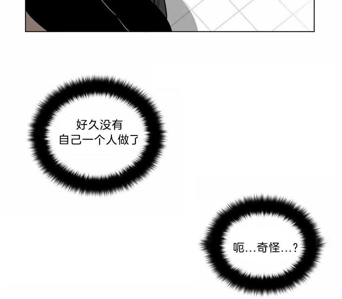 第125话_发生困难5