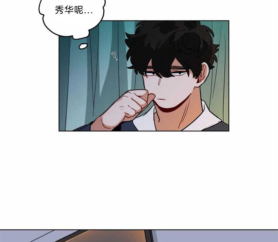第125话_发生困难9