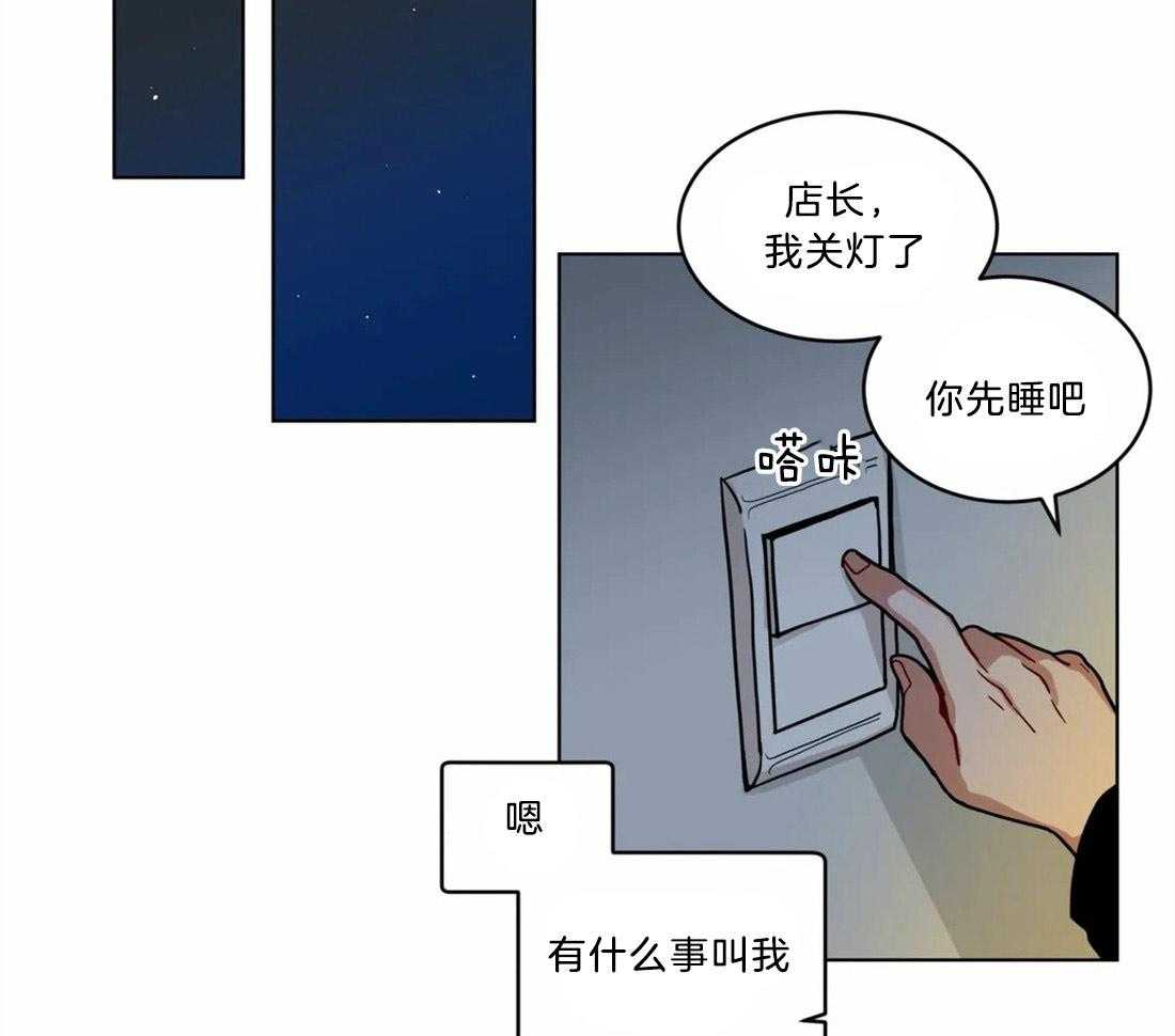 第124话_唧渴难耐11