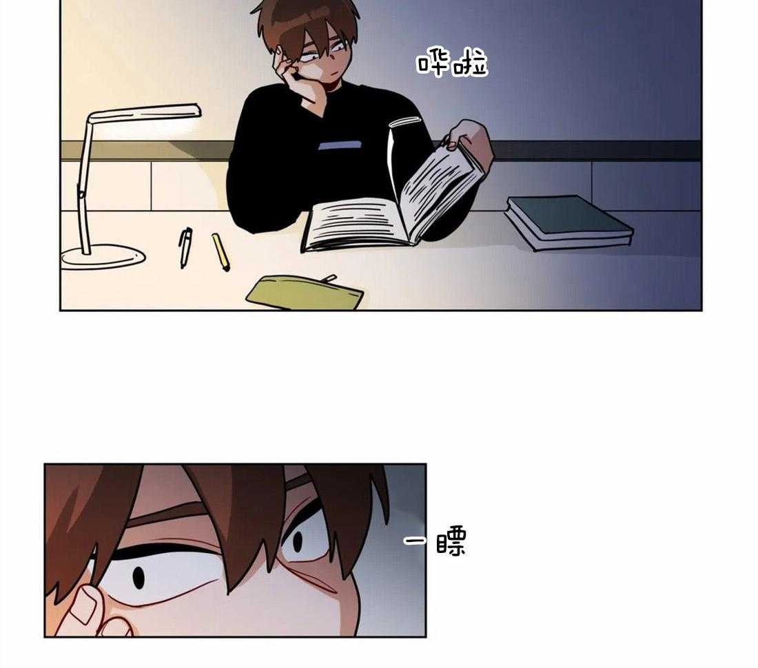 第124话_唧渴难耐13
