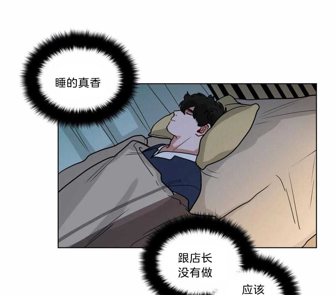 第124话_唧渴难耐14