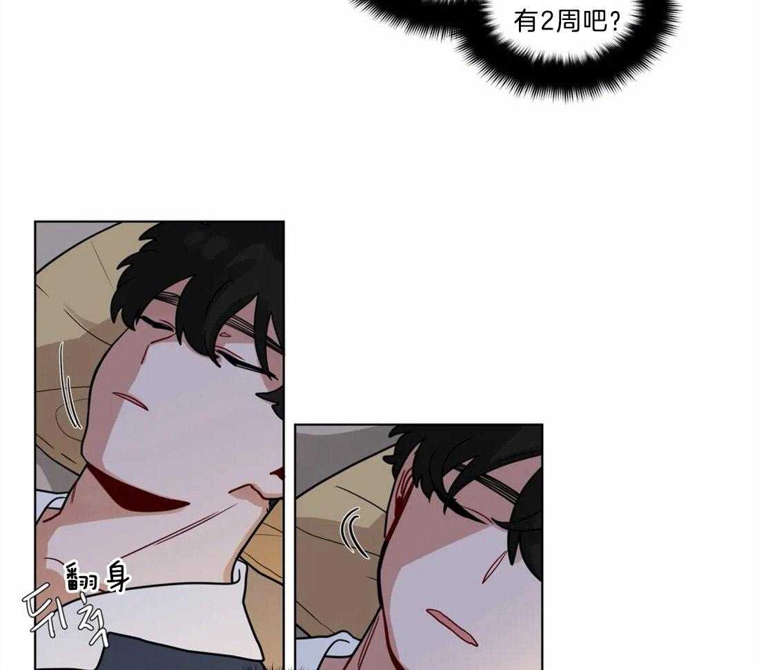 第124话_唧渴难耐15