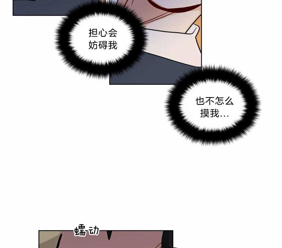 第124话_唧渴难耐16