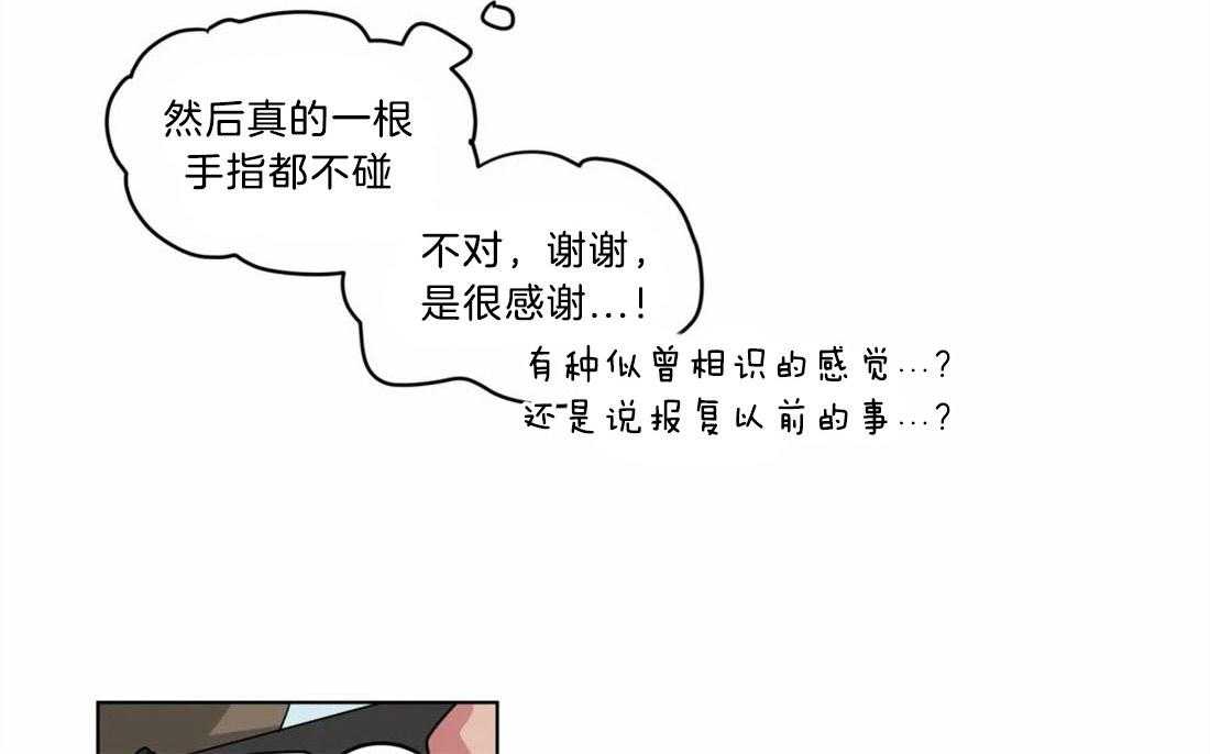 第124话_唧渴难耐2