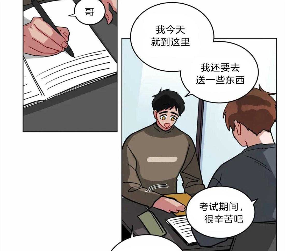 第124话_唧渴难耐3