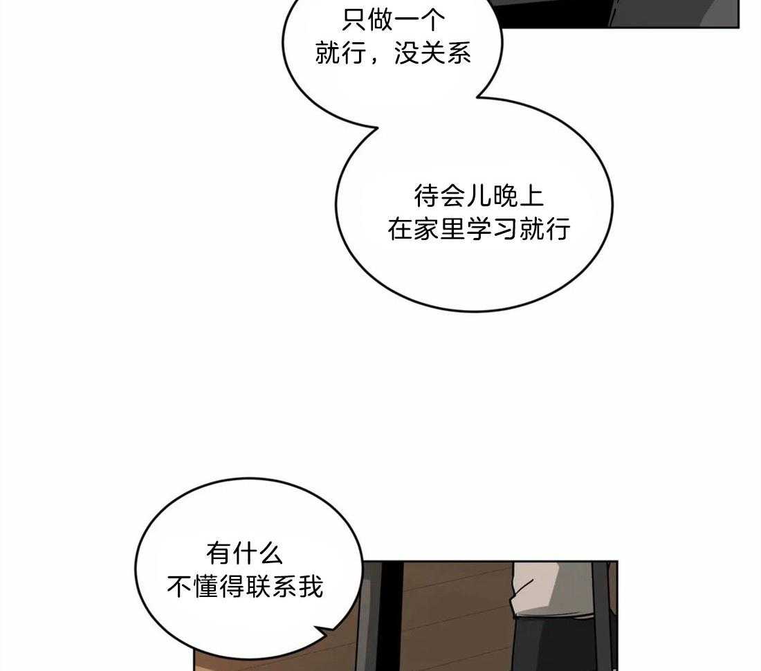 第124话_唧渴难耐4