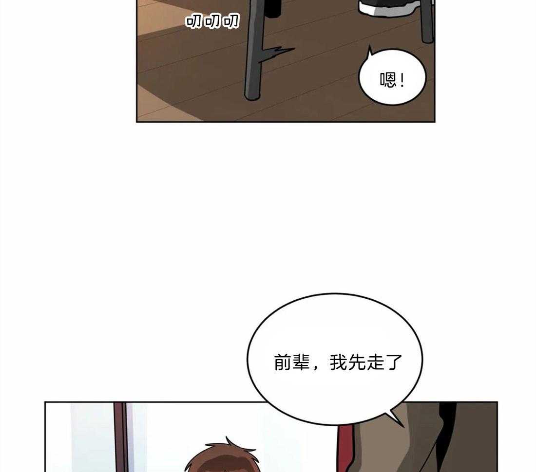 第124话_唧渴难耐5