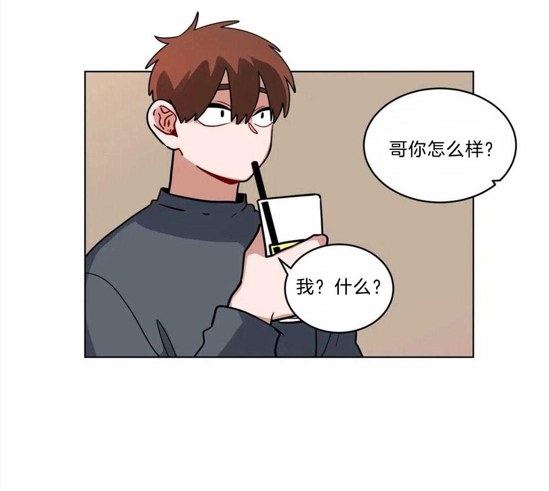 第123话_最大的问题10
