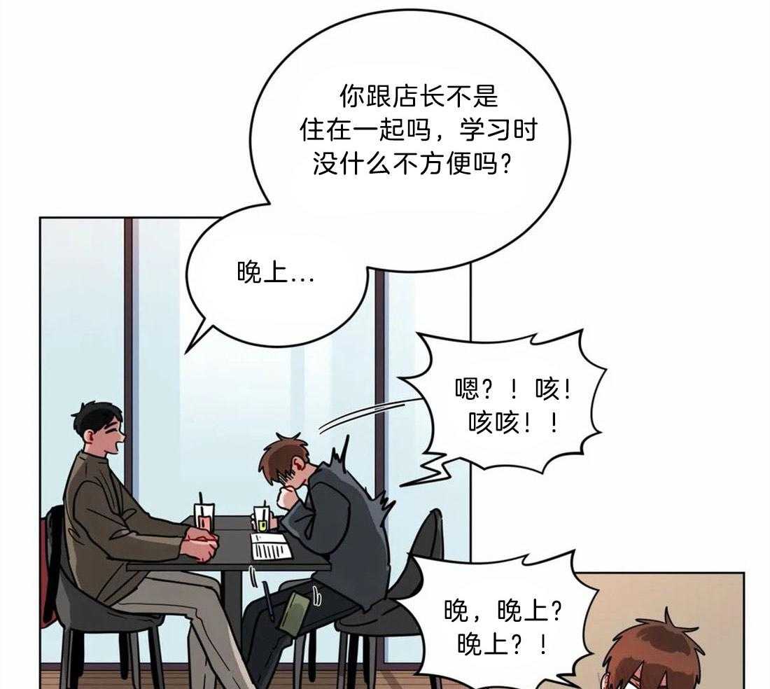 第123话_最大的问题11