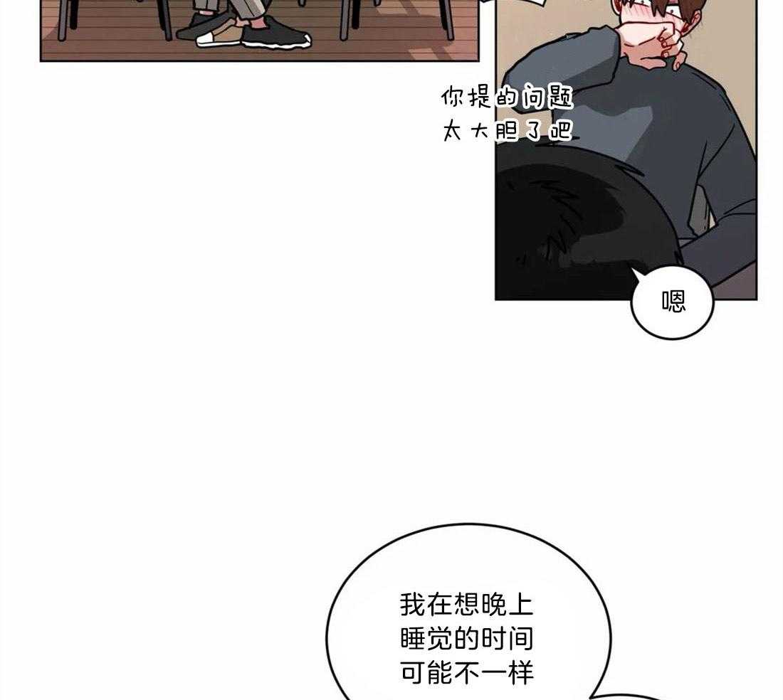 第123话_最大的问题12