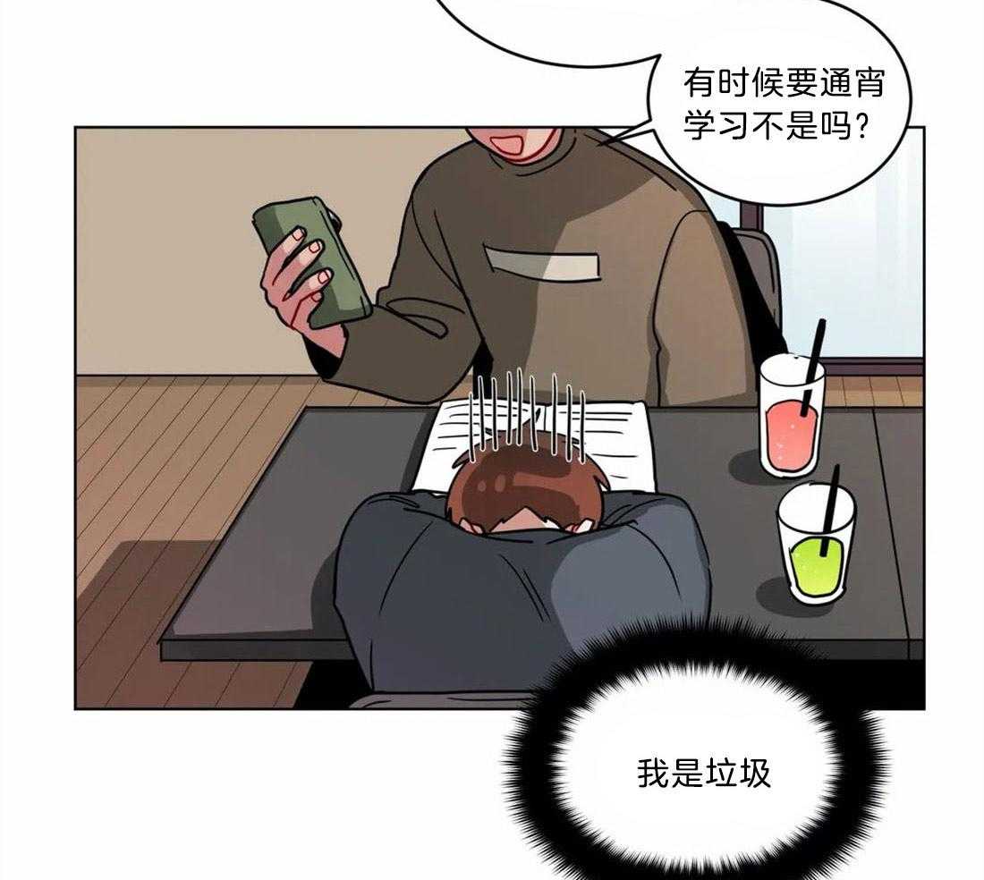 第123话_最大的问题13