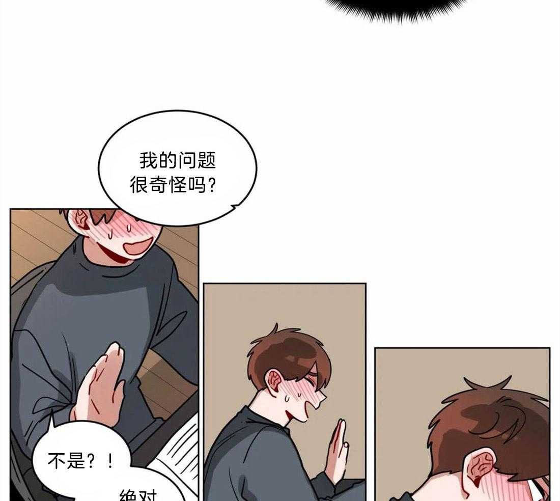 第123话_最大的问题14