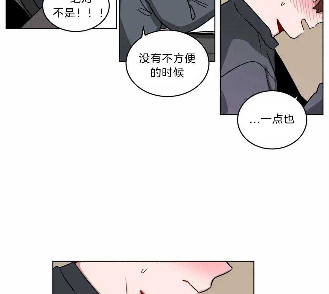 第123话_最大的问题15