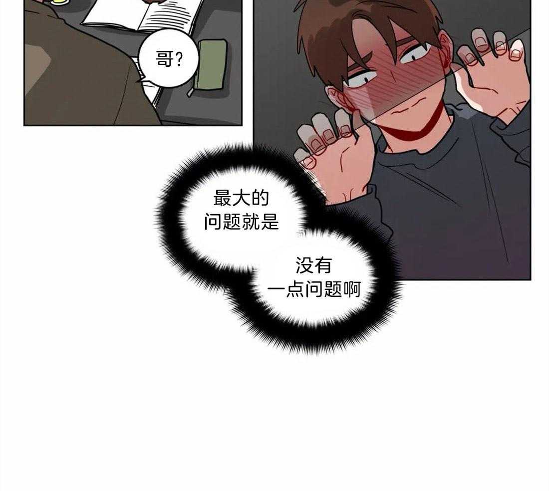 第123话_最大的问题17