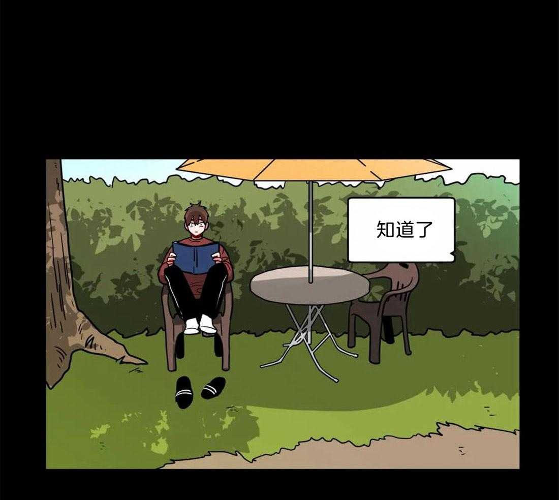 第123话_最大的问题21