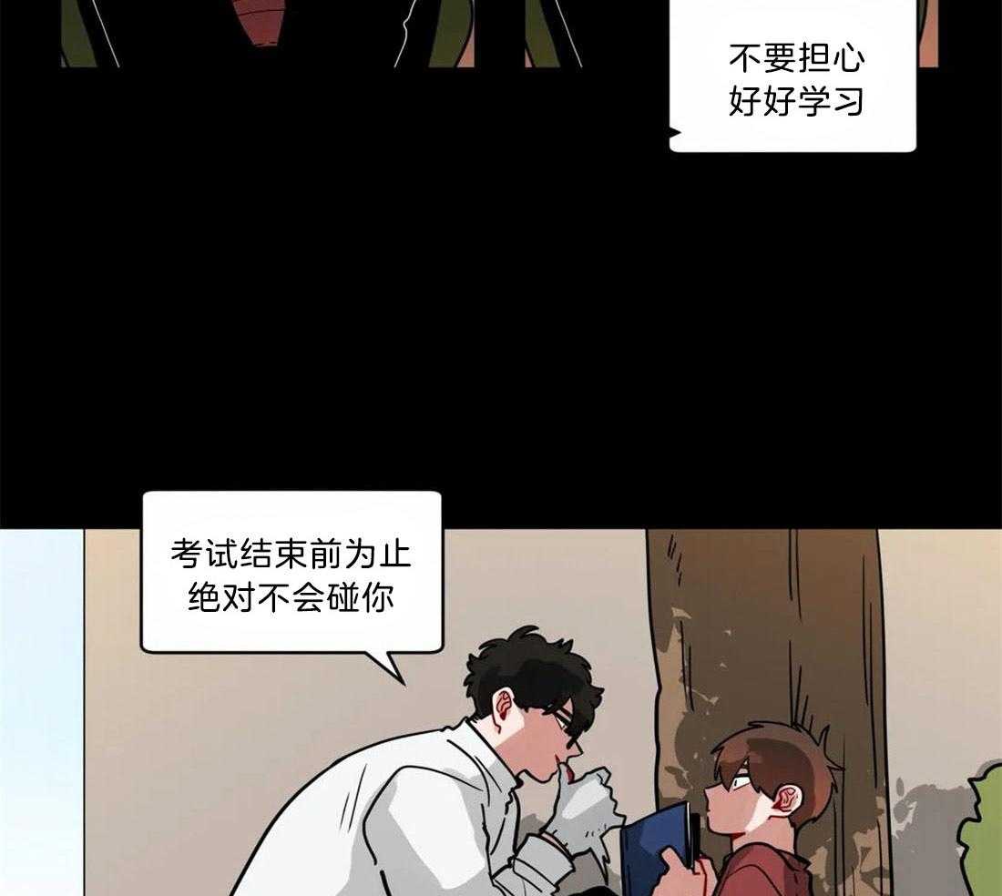 第123话_最大的问题23