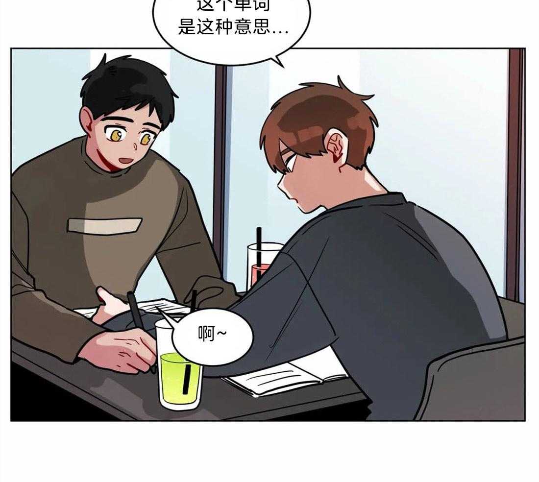 第123话_最大的问题3