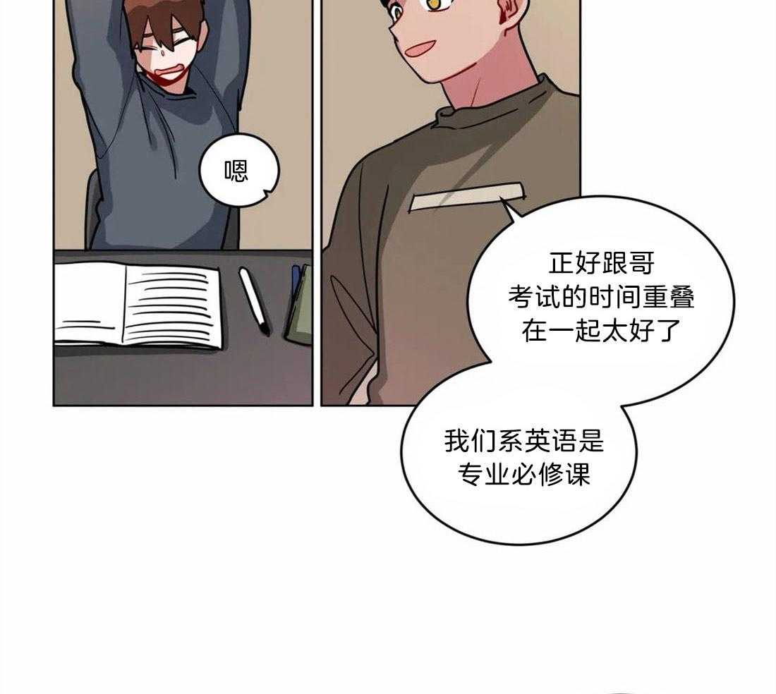 第123话_最大的问题7