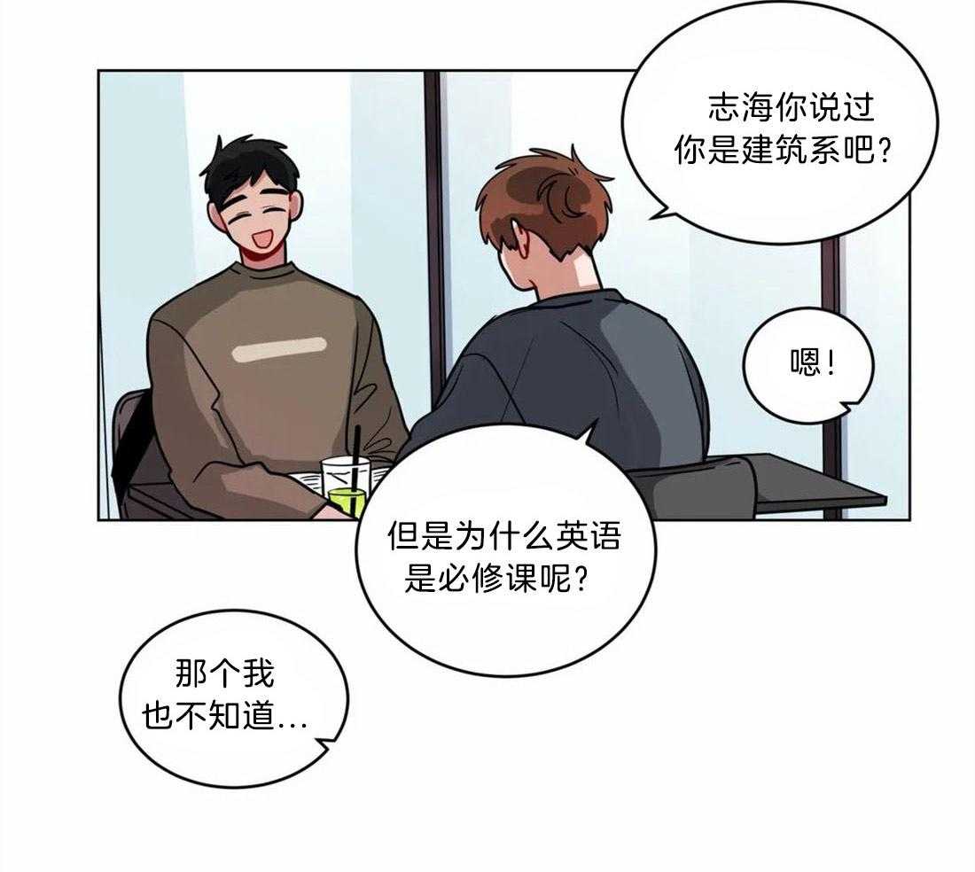 第123话_最大的问题8